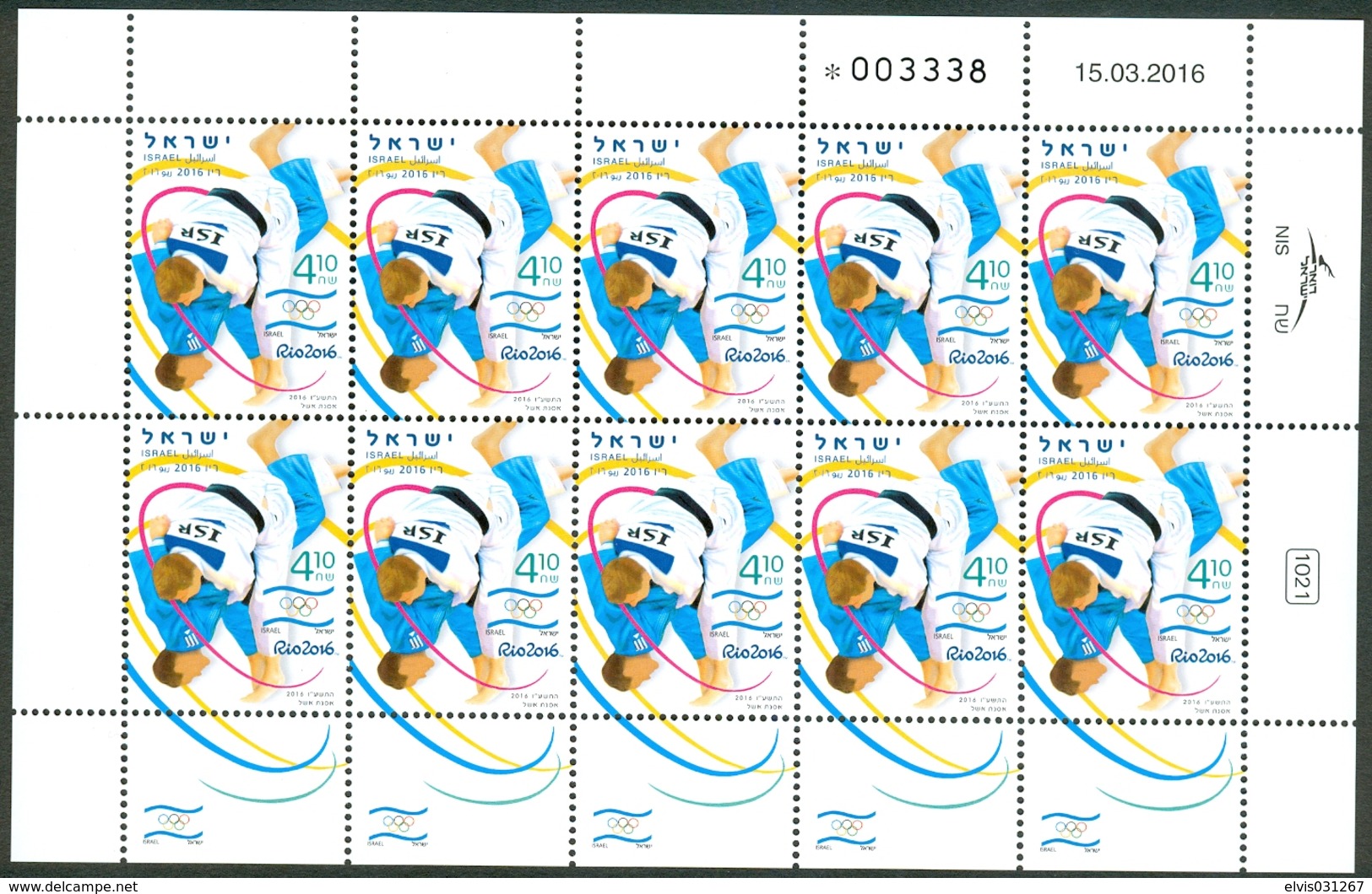 Israel SHEET - 2016, Michel/Philex No. : 2518-2520, SHEET, BOGEN - MNH - *** - - Blokken & Velletjes