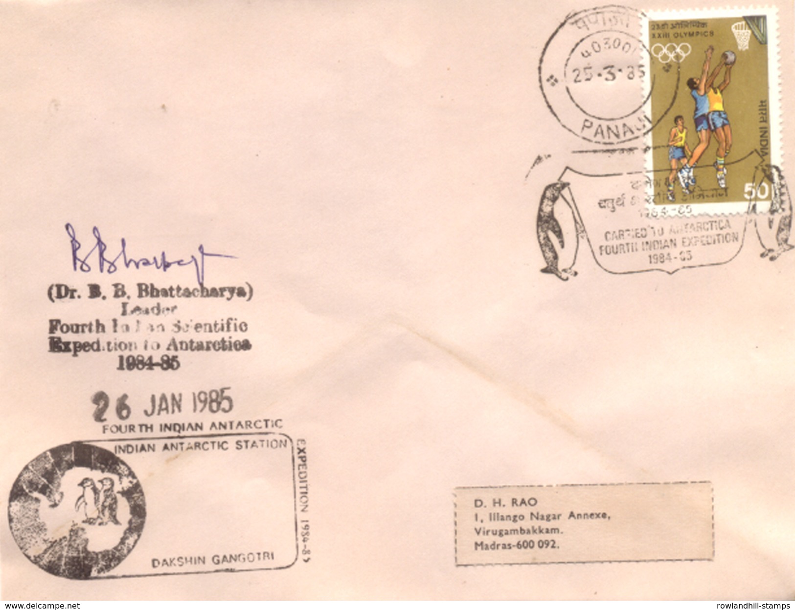 India, 1985, 4th INDIAN ANTARCTIC EXPEDITION Cover, Expeditions, Map Antarctica POLAR Penguin Bird,Birds,Pole, Very RARE - Antarctische Expedities