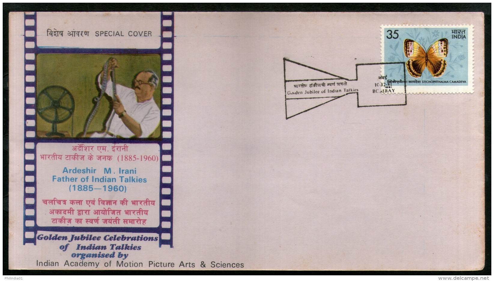 India 1980 Ardeshir M. Irani Fathers Of Indian Talkies Theater Film Sp. Cover # 6780 - Cinema