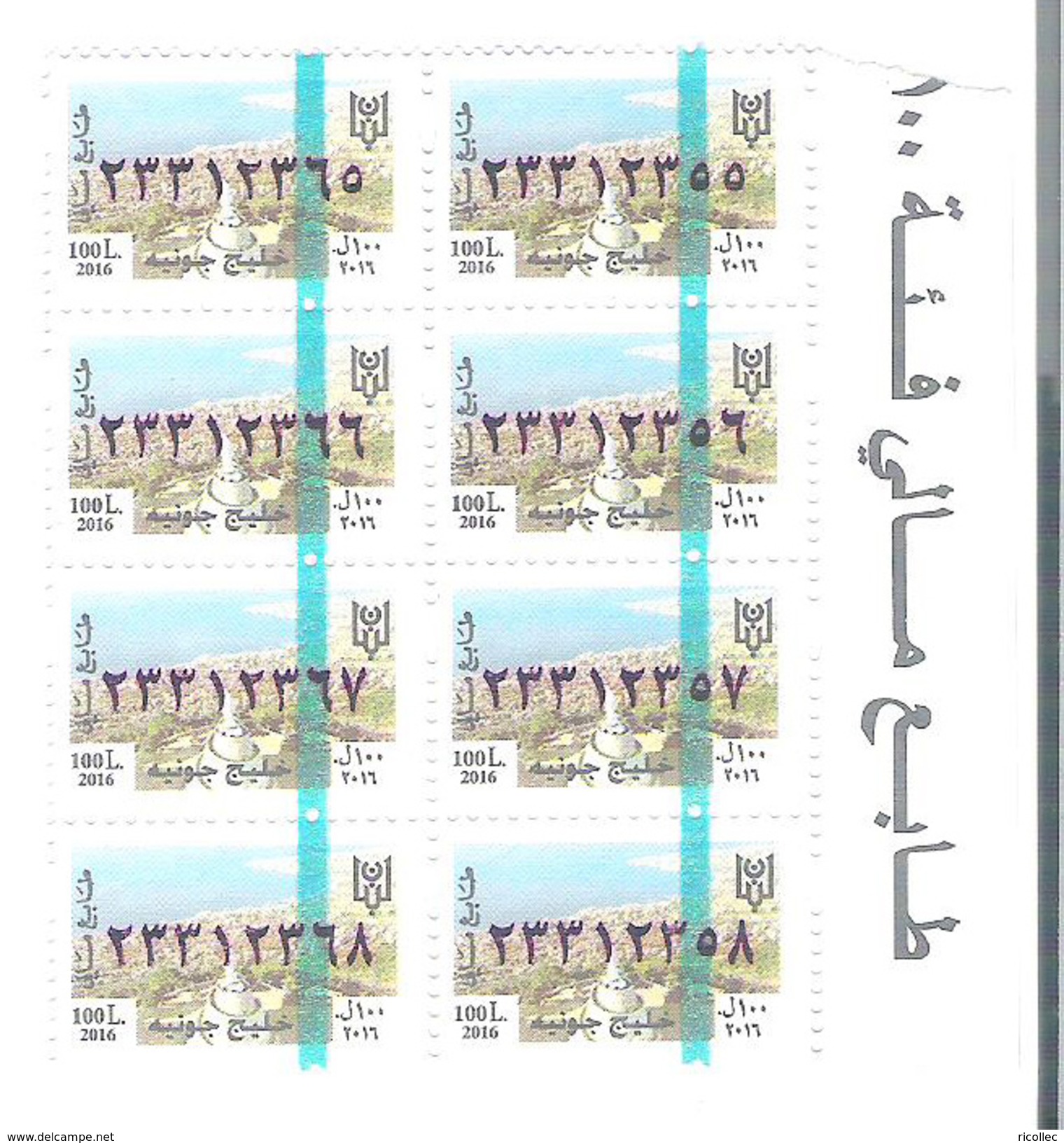 MNH Block Of 8 Fiscal Revenue Stamps 2016 Jounieh 100 Livres LEBANON LIBAN - Liban