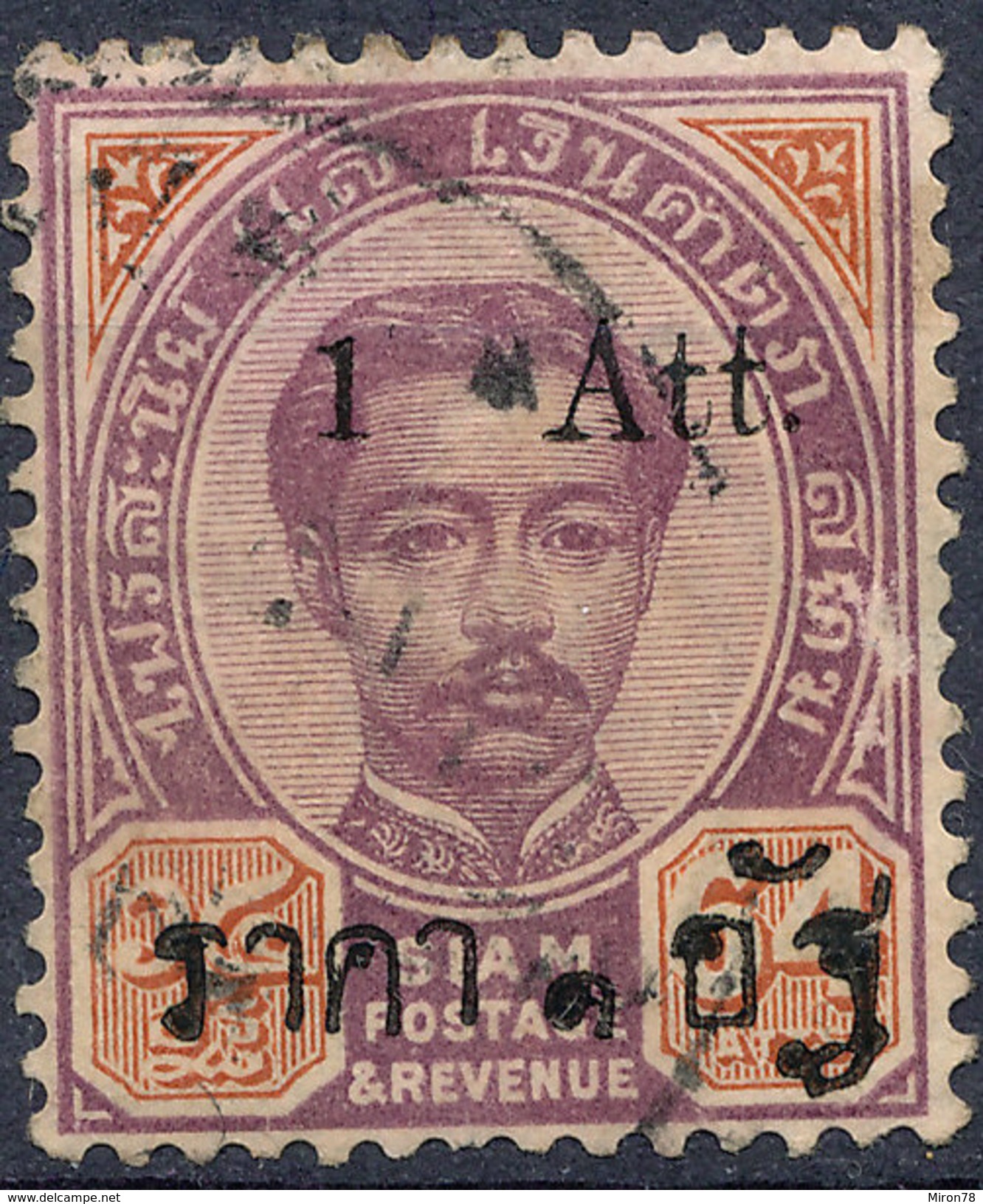 Stamp THAILAND,SIAM  Surcharge Used Lot#9 - Thailand