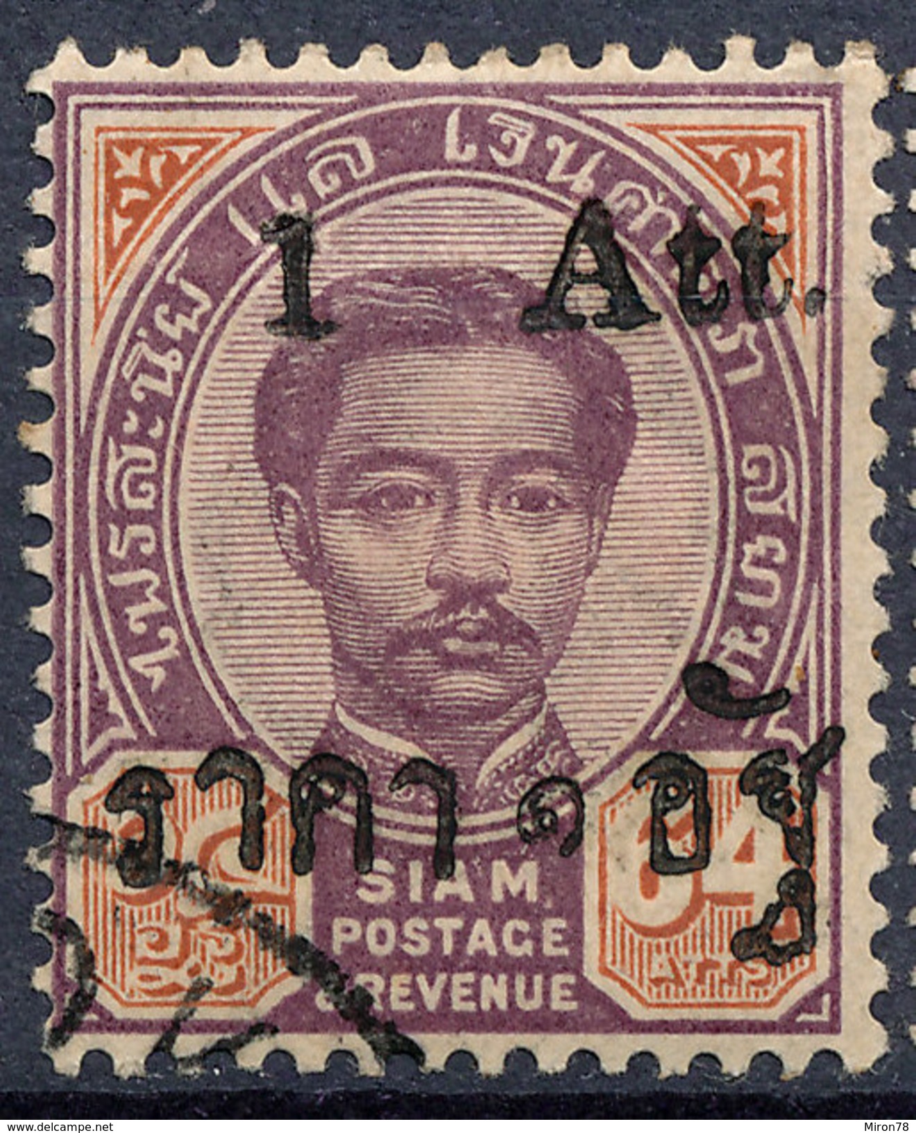 Stamp THAILAND,SIAM  Surcharge Used Lot#20 - Thailand