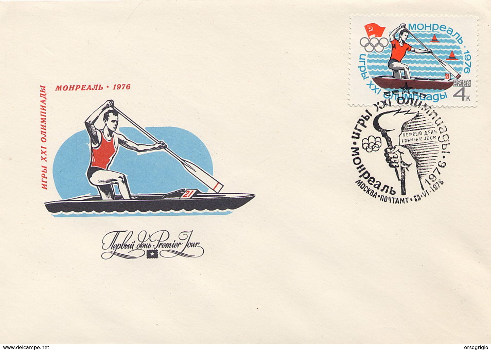 RUSSIA - FDC - CANOA - Canottaggio