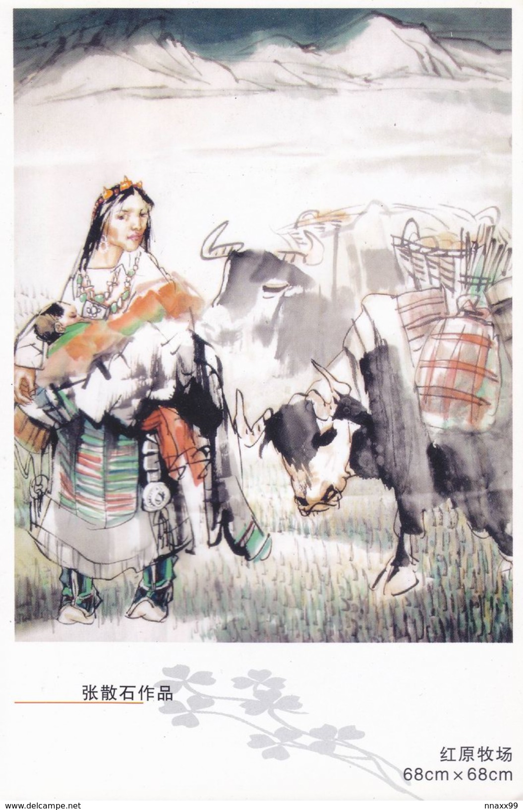 Art - HONGYUAN GRASSLAND (Tibetan Woman With Yaks), Chinese Painting Of ZHANG Sanshi - Tíbet