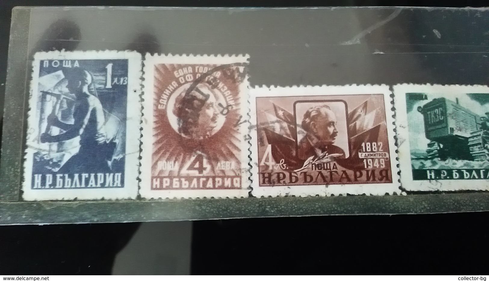 RARE SET LOT KINGDOM BULGARIA DIMITROV,LION,NRB,IN PLASTIC  USED STAMP TIMBRE - Collections, Lots & Series