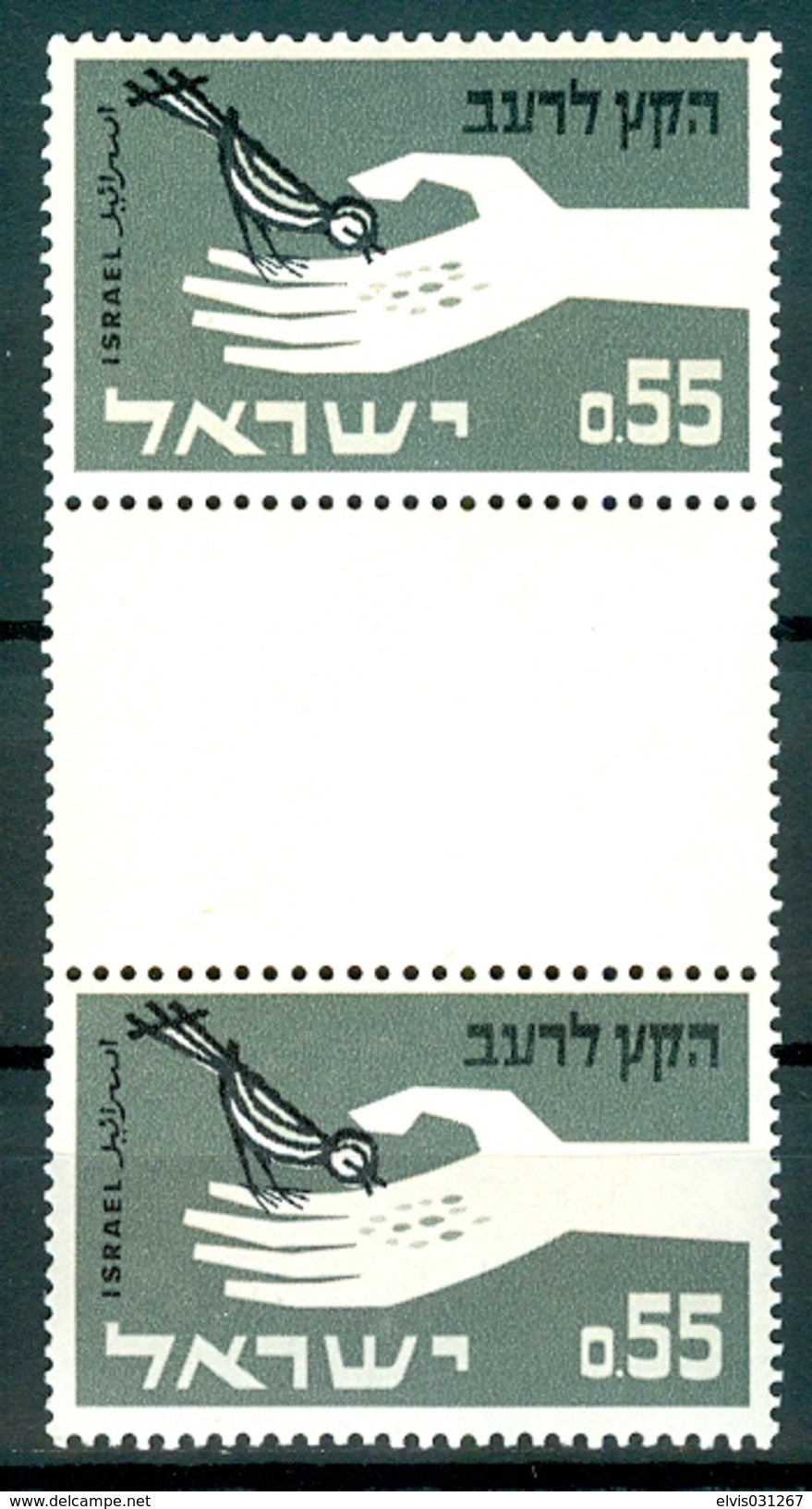 Israel - 1963, Michel/Philex No. : 282,  - TETE-BECHE PAIR - MNH - *** - Full Tab - Blocs-feuillets