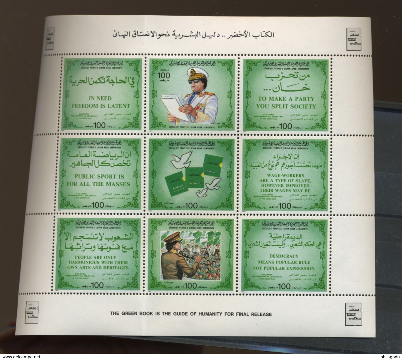 1985 LIBYA  Livre Vert Des Bons Principes De Kadafi  1578-1586  Neuf **  La Petite Feuille A été Pliée  Was Folded - Libia