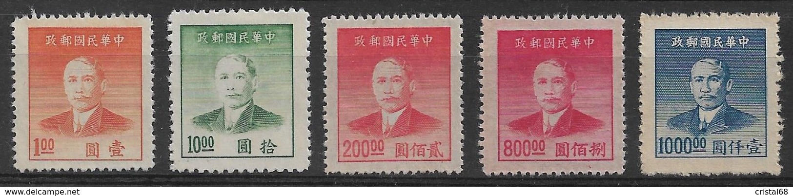 CHINE 1949 - Lot Série Courante, Sun Yat-sen - Neufs - 1912-1949 République