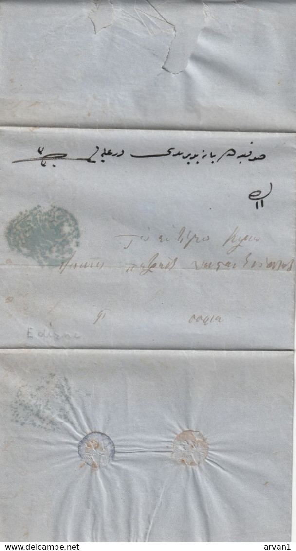 Turkey Folded Letter 1858 Canc. Negative Deraliye To Sofia Bulgaria - Text In Greek - ...-1858 Prephilately