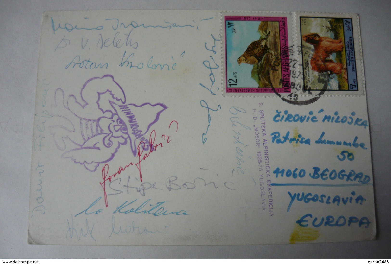 Afghanistan, 2. Splitska Alpinisticka Ekspedicija, Us 1975, Stamp - Afghanistan