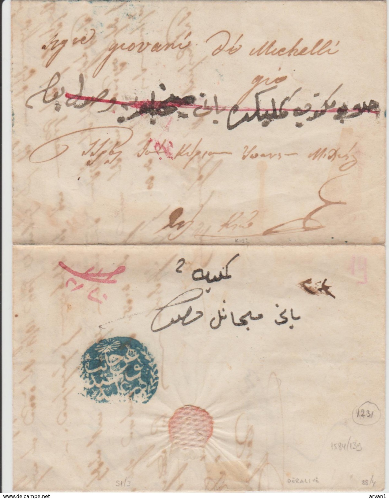 Turkey Ottoman Emp. Folded Letter 1845 Canc. Negative Arabic Deraliye Contantionople To Kios Asia Minor - Text In Greek - ...-1858 Prephilately