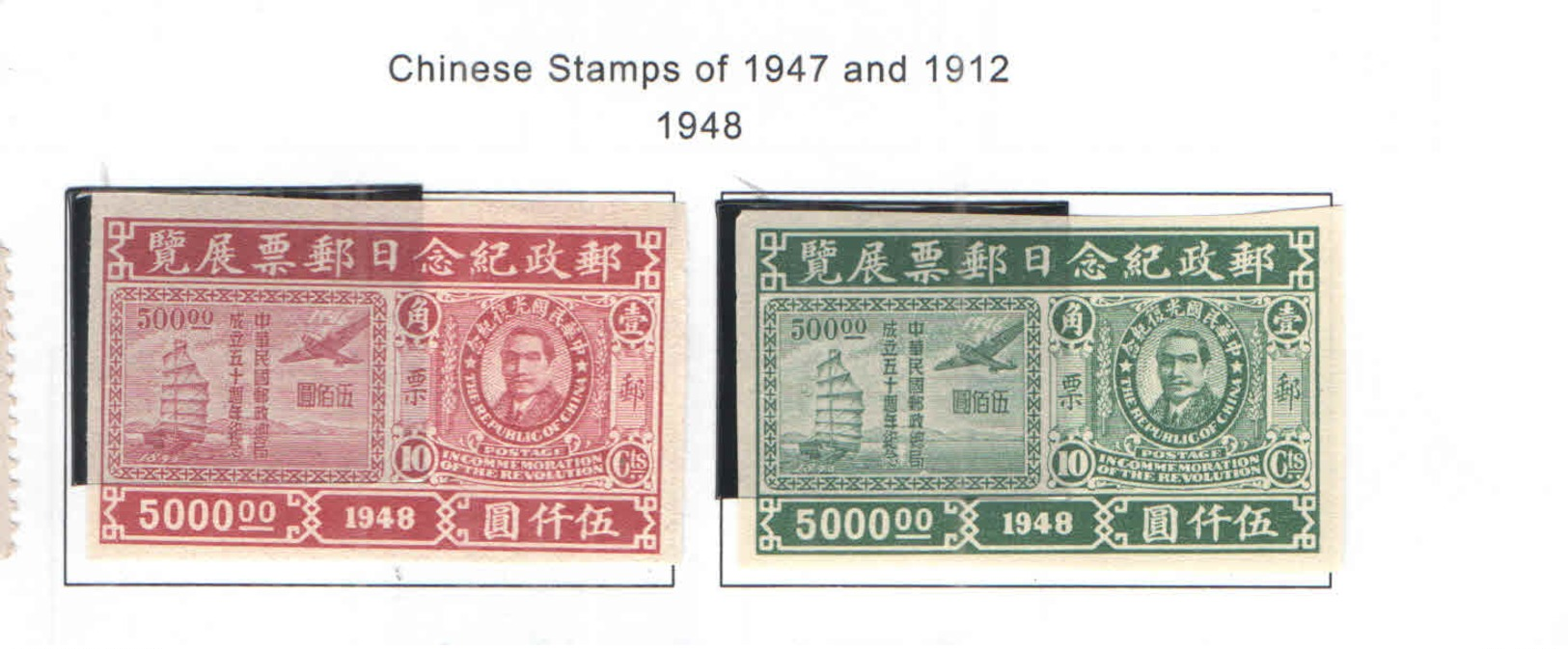 Cina 1948 Old Stamps  N.2 Valori Nuovi Scott.784+785+See Scans - 1912-1949 Republik