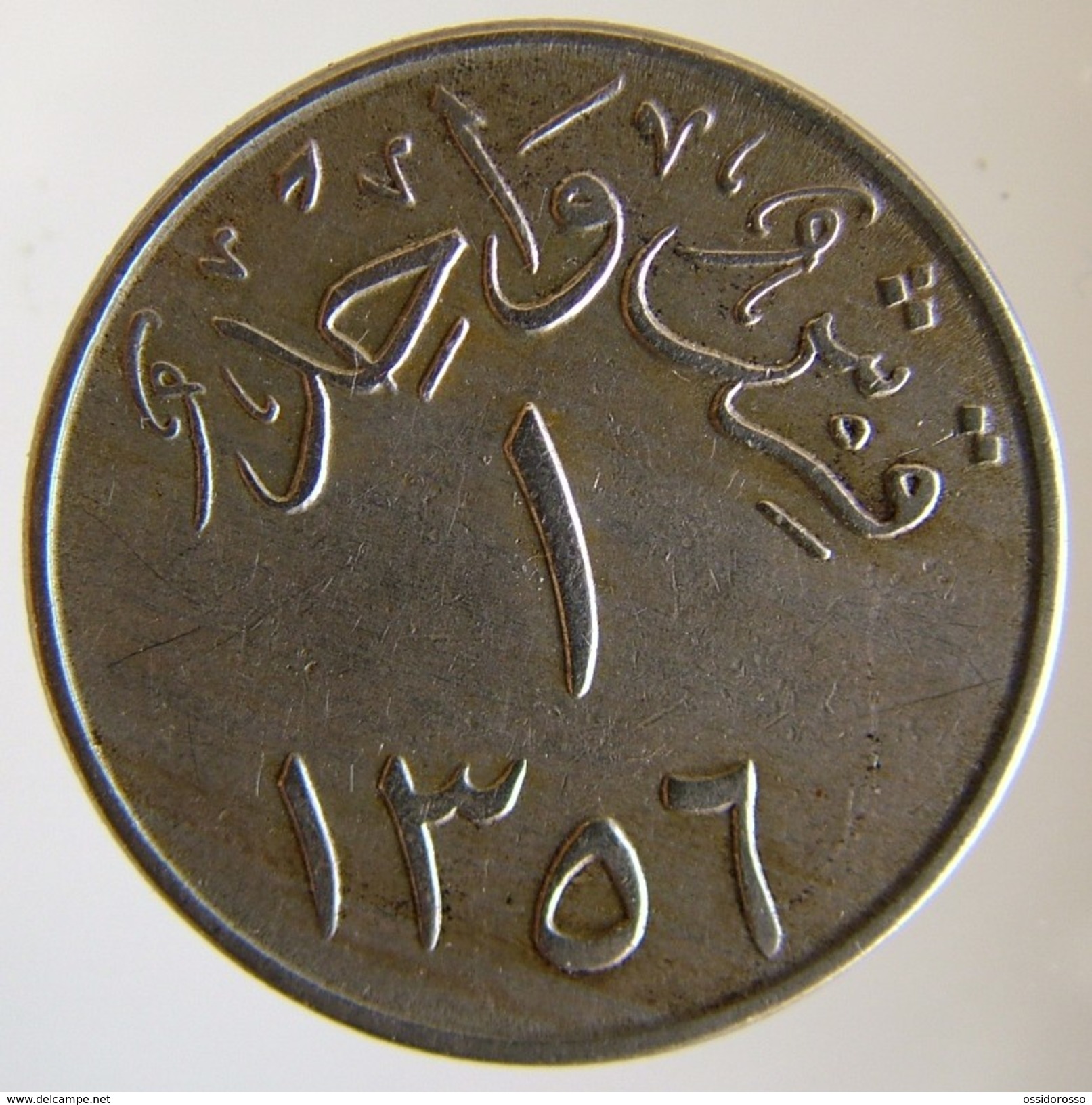 Saudi Arabia 1 Ghirsh 1937 - Year 1356 -  - KM# 21.2 - Arabia Saudita