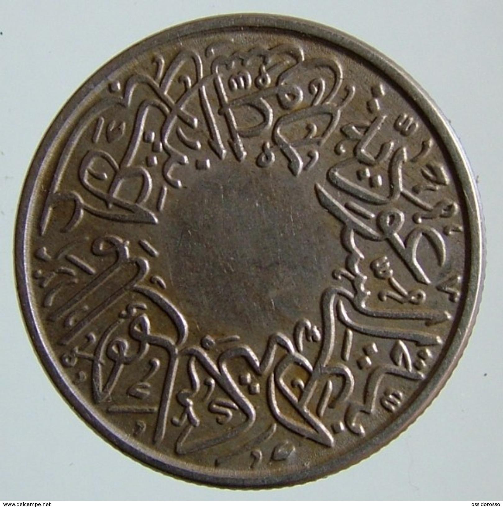 Saudi Arabia 1 Ghirsh 1937 - Year 1356 -  - KM# 21.2 - Arabia Saudita