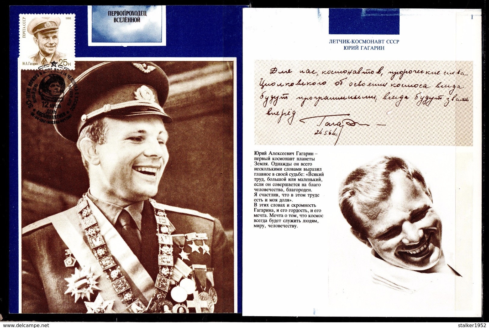 USSR - Soviet Union 1991 Sowjetunion Mi 6185MK-6188MK Yuri Gagarin - Pioneer Of The Universe /Ein Pionier Des Universums - Russie & URSS