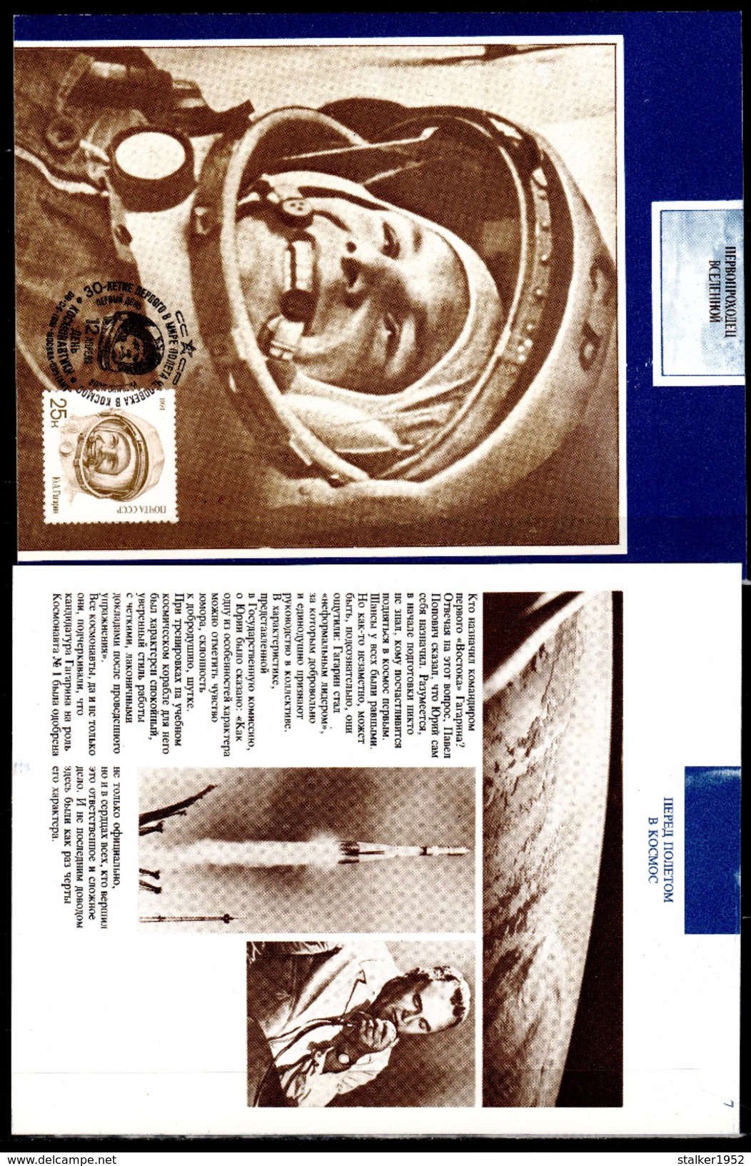 USSR - Soviet Union 1991 Sowjetunion Mi 6185MK-6188MK Yuri Gagarin - Pioneer of the Universe /Ein Pionier des Universums