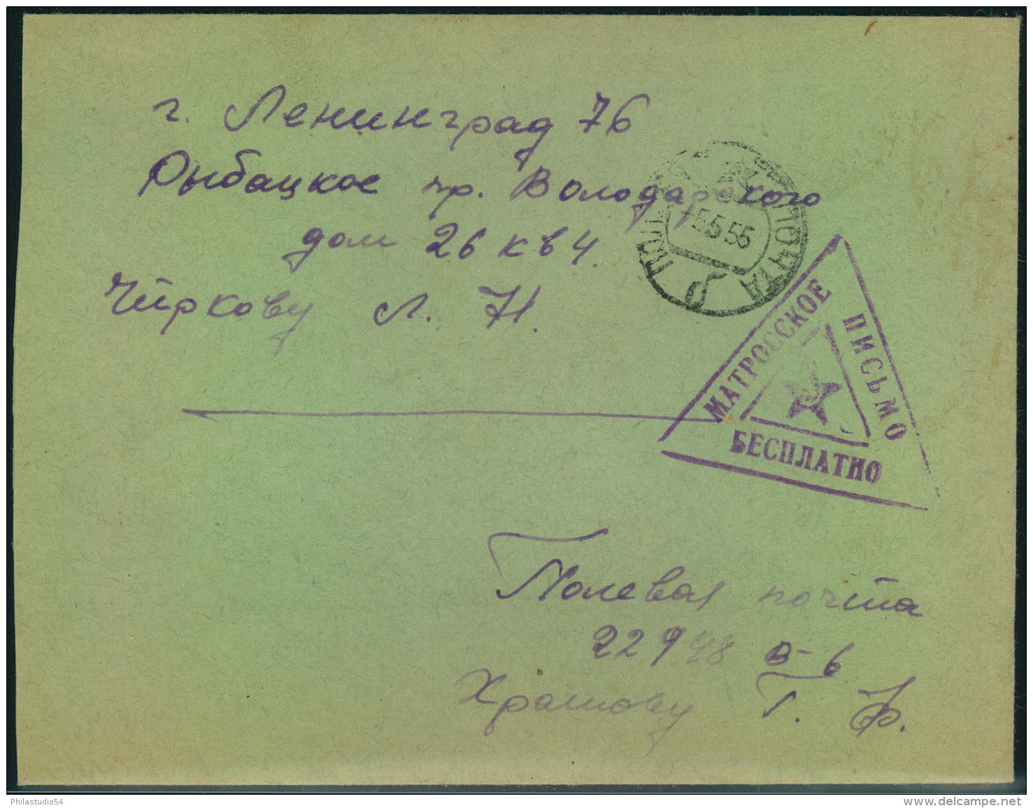 1955, ""seamen&acute;s Letter"" From Fieldpost Number ""22928"". - Briefe U. Dokumente