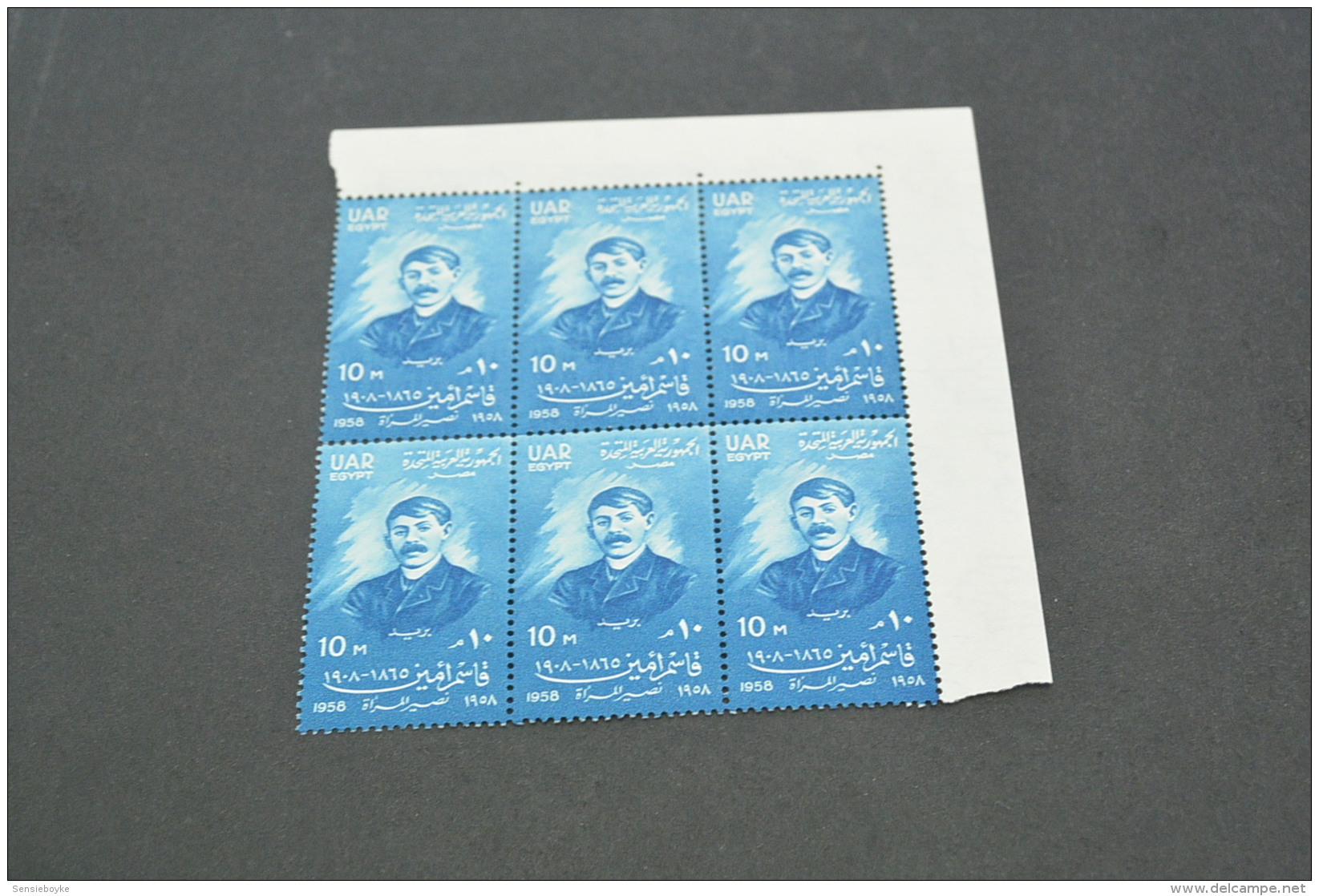 M9579 -  Stamps  In Bloc Of  6  MNh   Egypt -  1958- SC.445- Qasim Amin - Neufs