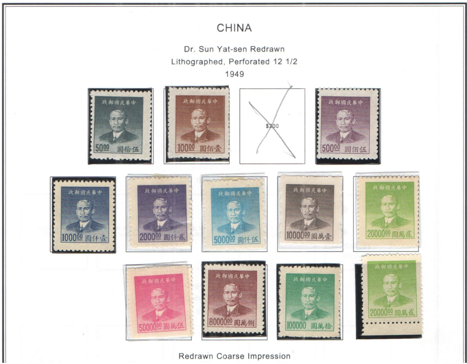 Cina 1948/49 Sun Yat Sen Ristampa    N.12 Valori Nuovi . Da Scott.897/908+See Scans - 1912-1949 Republik