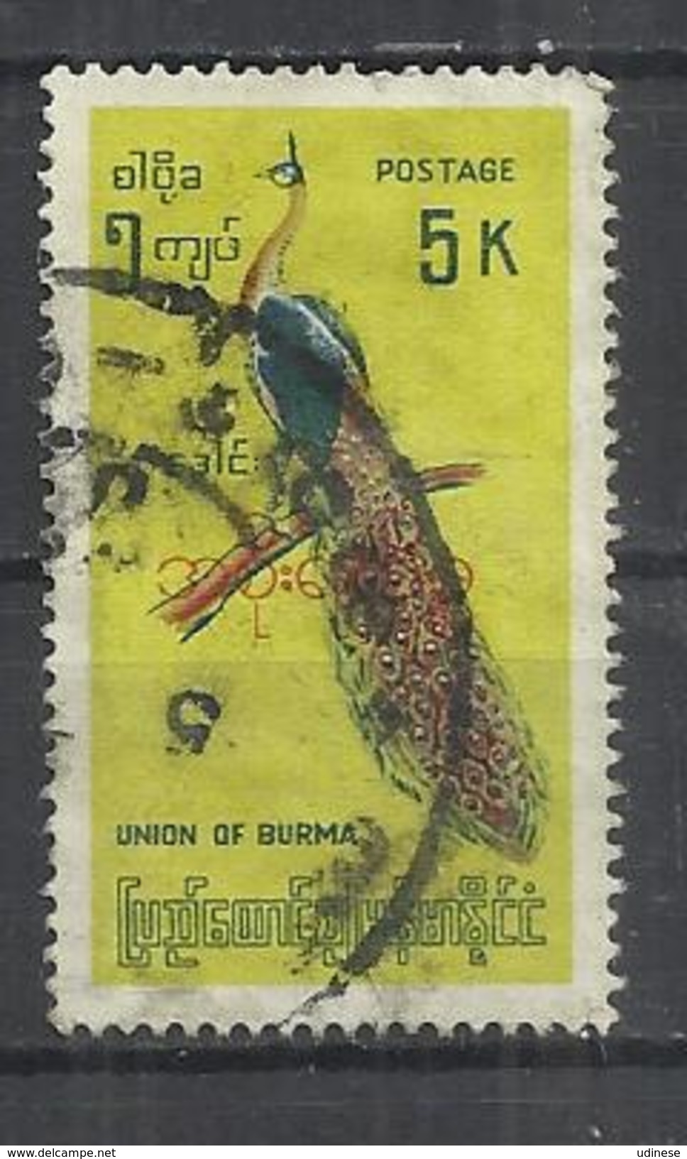 MYANMAR 1968 - GREEN PEAFOWL (PAVO MUTICUS) - USED OBLITERE GESTEMPELT USADO - Pauwen