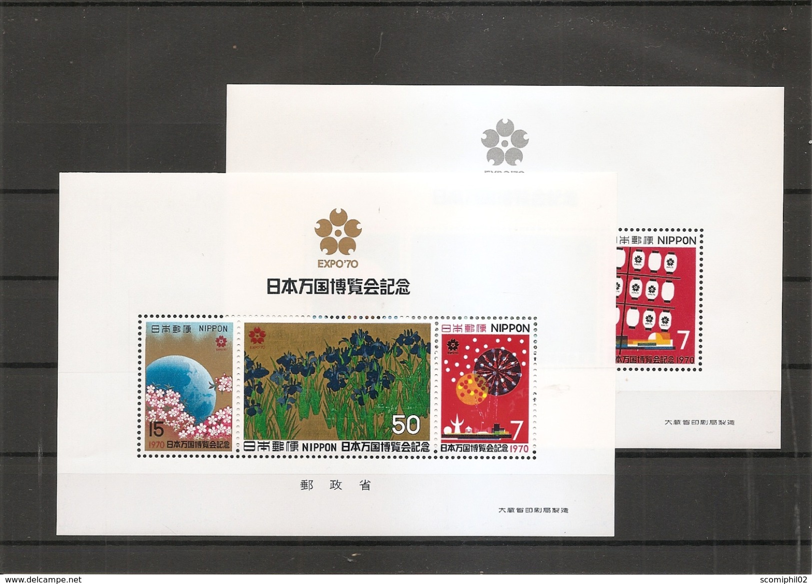 Exposition De Osaka -1970( BF 66/67 XXX -MNH- Du Japon) - 1970 – Osaka (Japan)