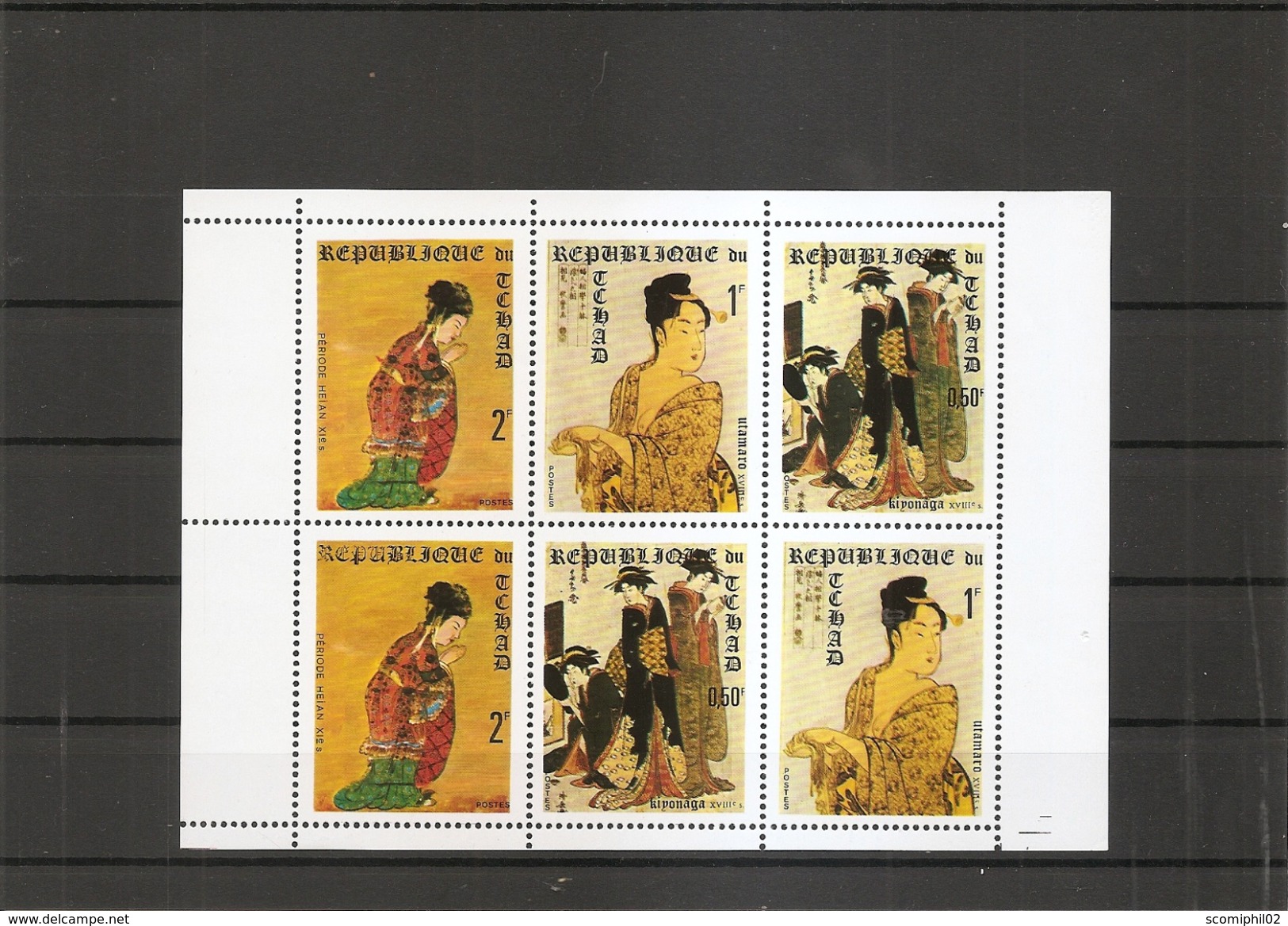 Exposition De Osaka -1970( 314/316 XXX -MNH- Du Tchad En Feuillet ) - 1970 – Osaka (Japan)