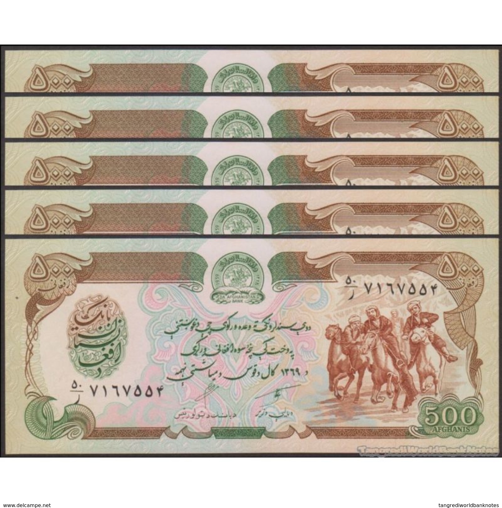 TWN - AFGHANISTAN 60b - 500 Afghanis 1990 UNC DEALERS LOT X 5 - Afghanistan