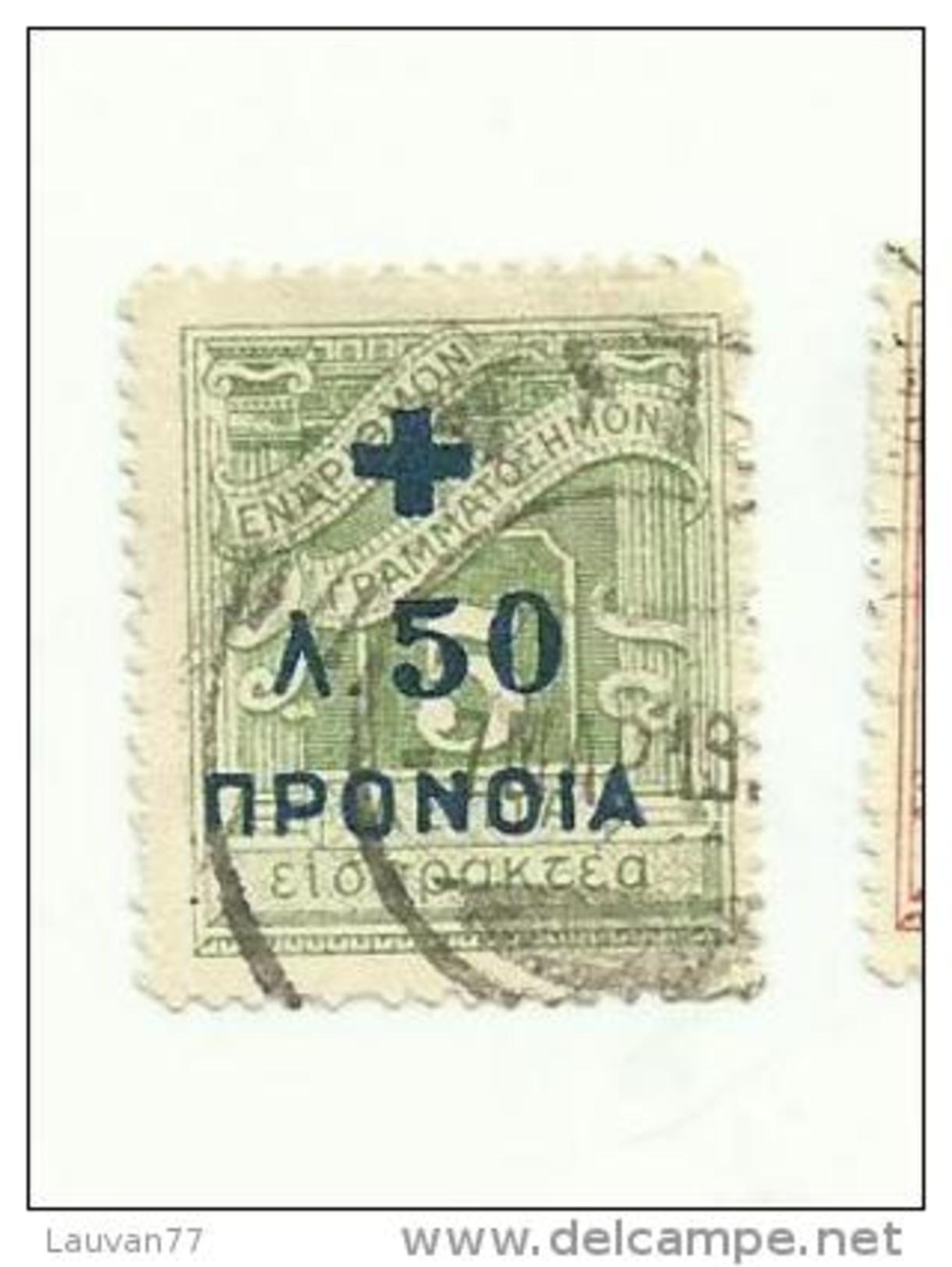 Grèce Timbres Prévoyance N°20, 21, 22, 23a, 36  Côte 3.05 Euros - Used Stamps