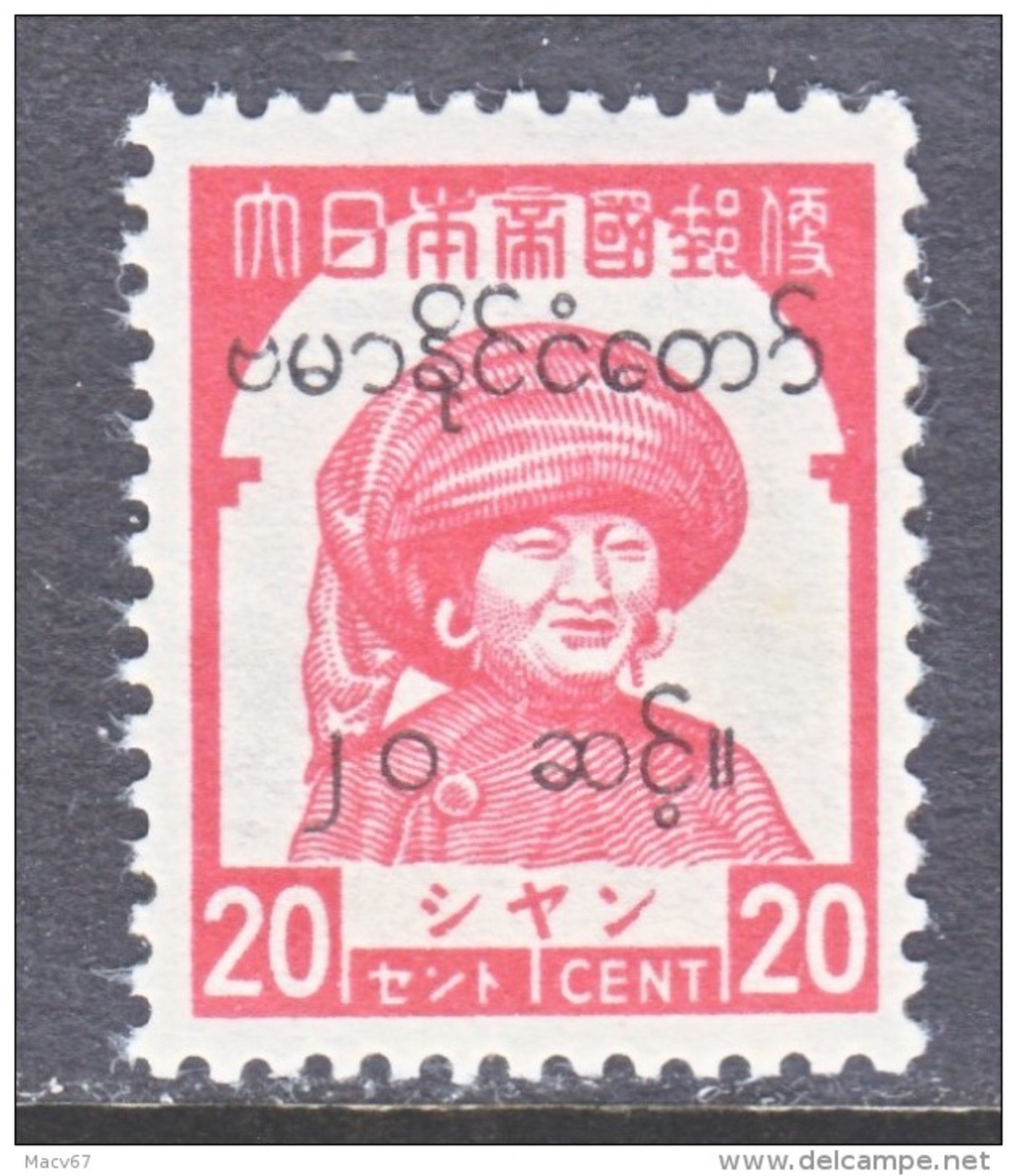 JAPANESE  OCCUPATION  URMA  2N 63   ** - Burma (...-1947)