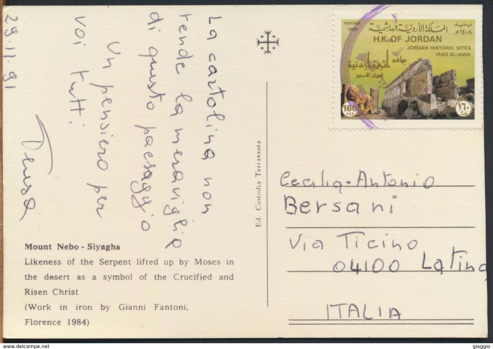 °°° 3074 - JORDAN - MOUNT NEBO - SIYAGHA - 1991 With Stamps °°° - Giordania