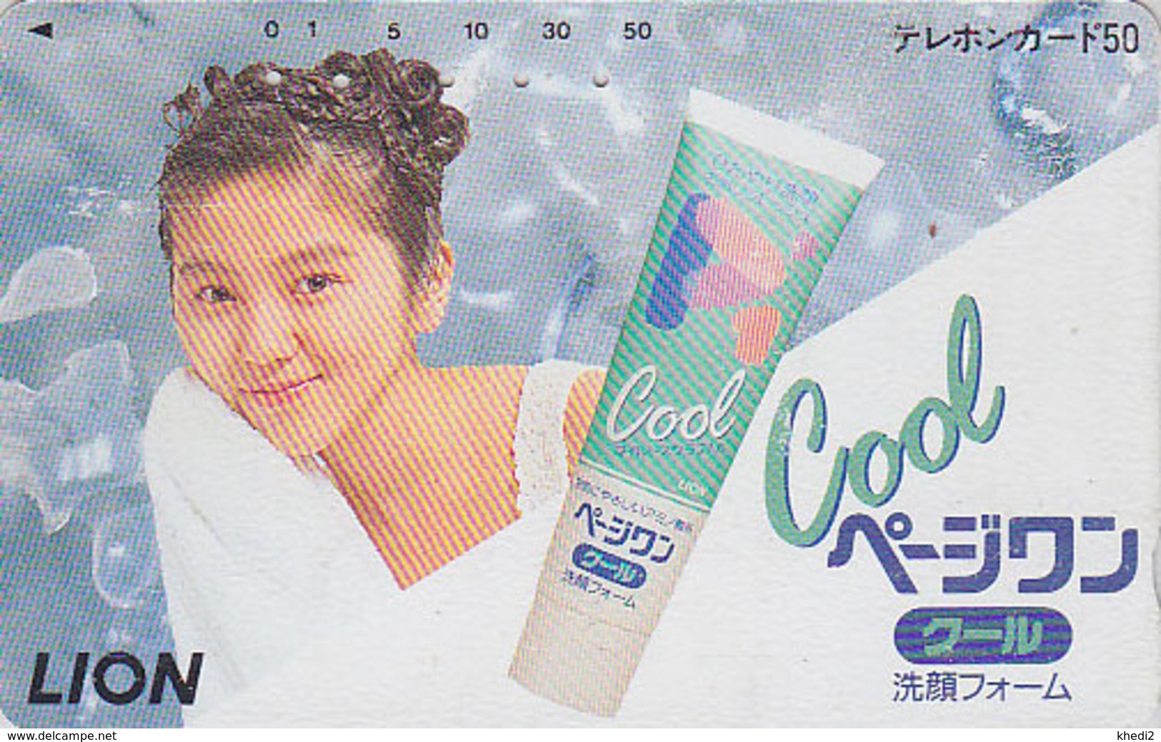 Télécarte Japon / 110-93970 - FEMME - Pub LION / Produit De Beauté COOL - Woman GIRL Japan Phonecard - FRAU TK - 2567 - Parfum