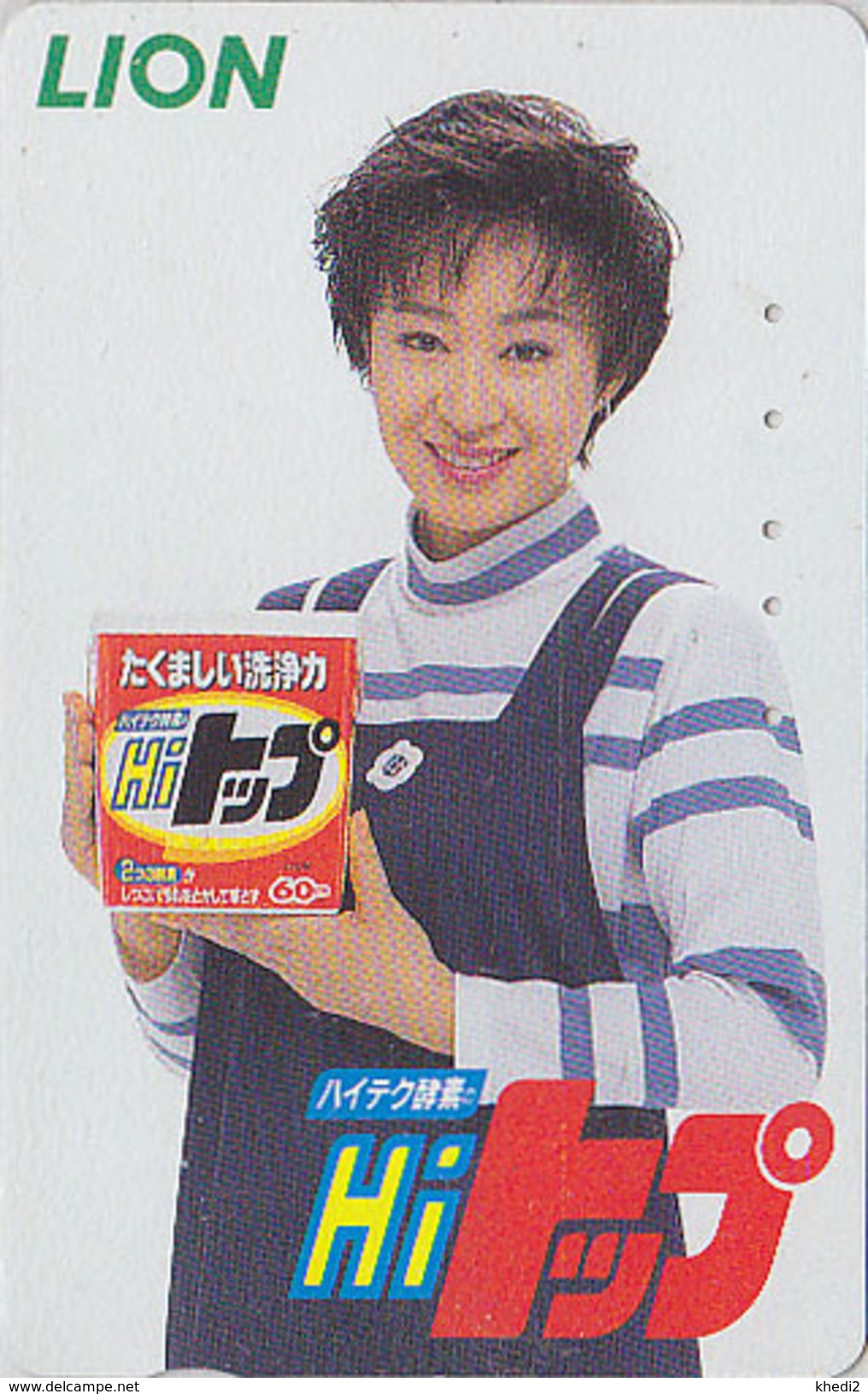 Télécarte Japon / 110-123691 - FEMME - Pub LION / Produit De Beauté HI TOP - Woman GIRL Japan Phonecard - FRAU TK - 2568 - Parfum