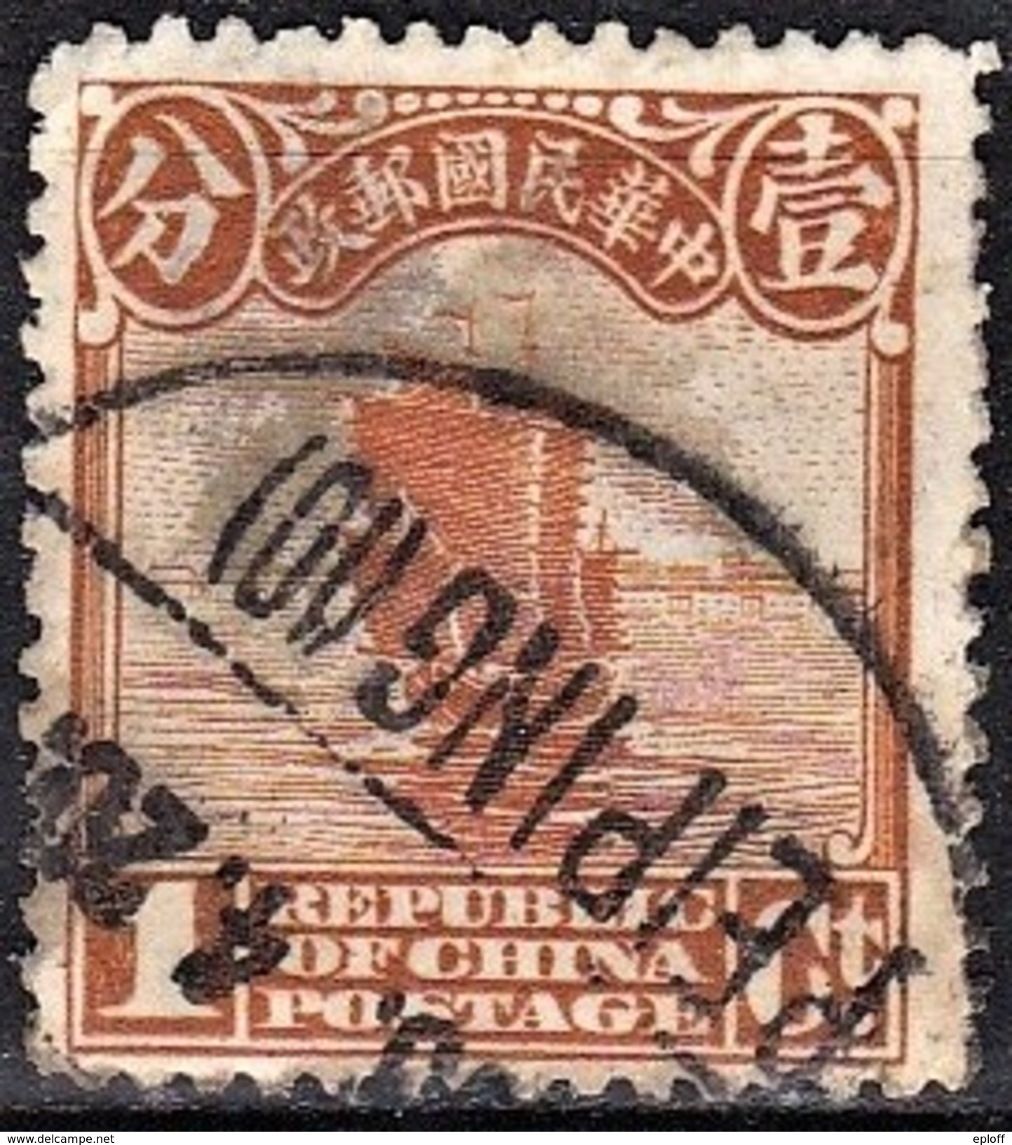 CHINE CHINA 1923 1933       Jonque    T.-P  1913-1919 - 1912-1949 Republik