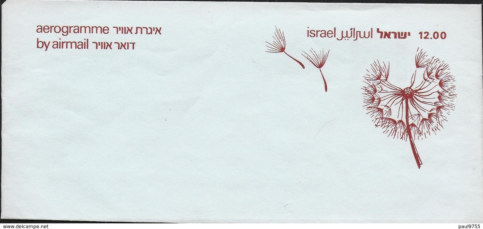 ISRAEL AEROGRAMME - Poste Aérienne