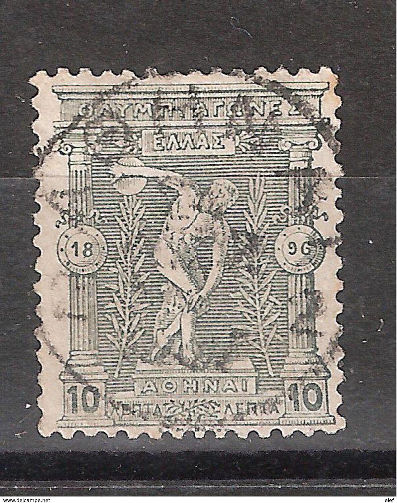 GRECE / Greece 1896 JO Jeux Olympiques / Olympics ,  Yvert N° 104 , 10 L  Gris  ,obl Centrale ATHENES , SUPERBE !!!!!!!! - Estate 1896: Atene