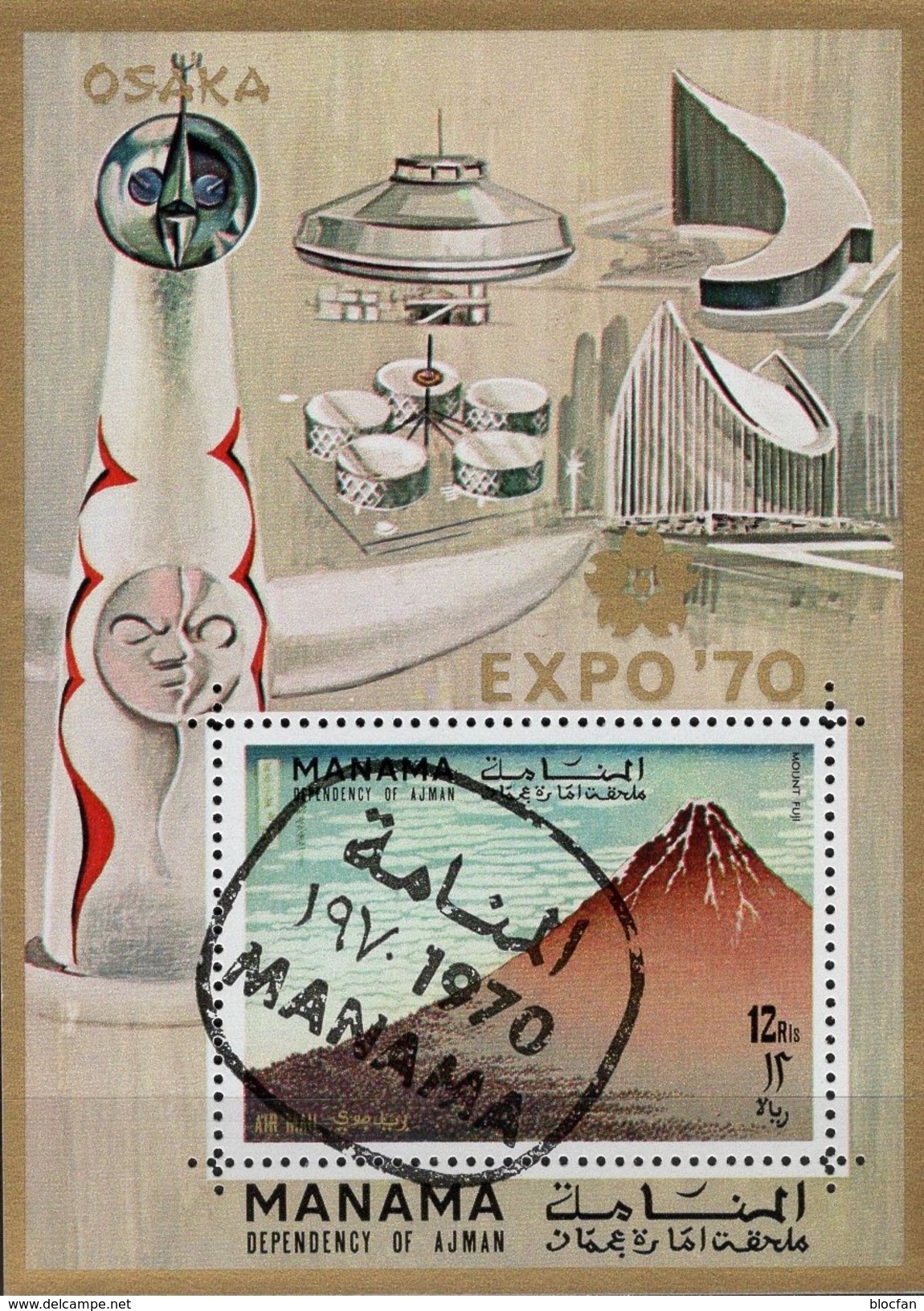 Osaka EXPO 1970 Manama Block 64 O 1&euro; Ausstellungs-Pavillon Japan Mount Fuji Nippon Bloc Mountain Sheet Bf VAE Ajman - 1970 – Osaka (Japon)