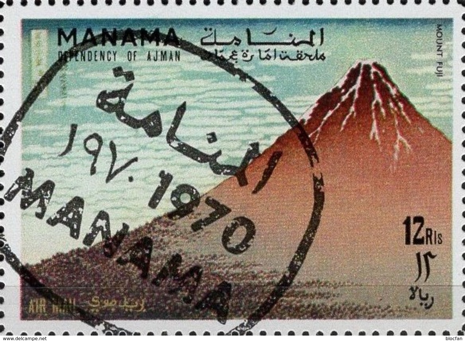 Osaka EXPO 1970 Manama Block 64 O 1&euro; Ausstellungs-Pavillon Japan Mount Fuji Nippon Bloc Mountain Sheet Bf VAE Ajman - 1970 – Osaka (Japon)