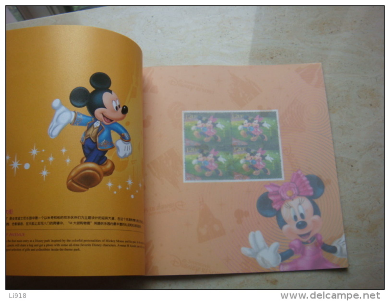 China 2016 Deluxe Stamp Book Disney Land ShangHai Resort Booklet Present