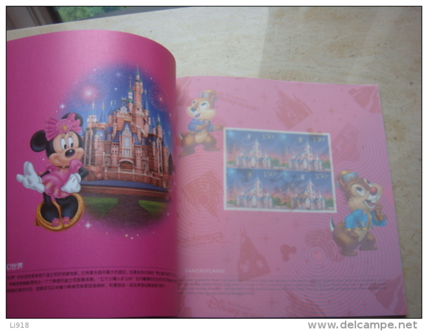 China 2016 Deluxe Stamp Book Disney Land ShangHai Resort Booklet Present