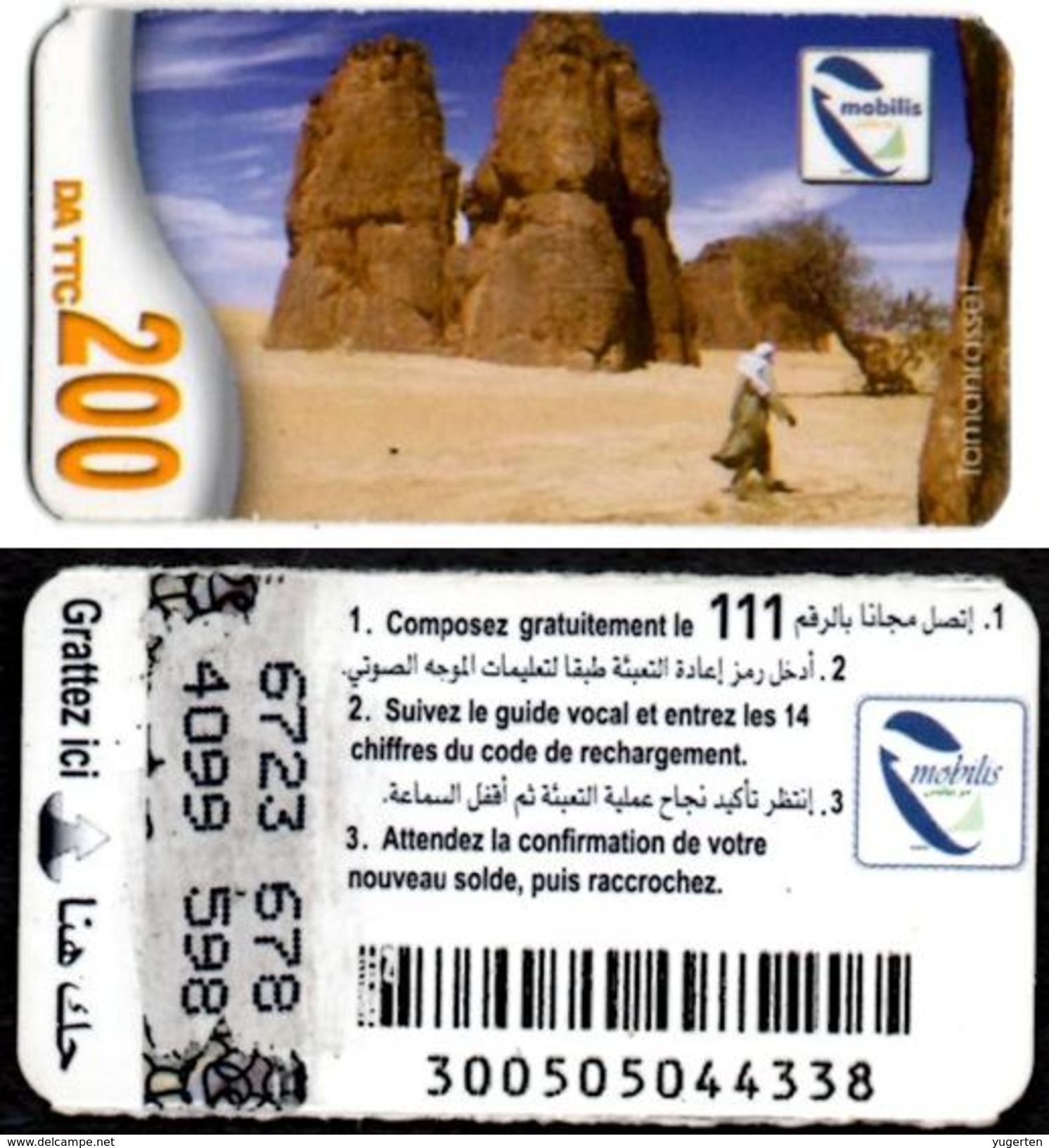 Phonecard Télécarte Mobilis Algérie Algeria - Model 1 - Tamanrasset Desert Sahara Telefonkarte Telefonica - Algerije