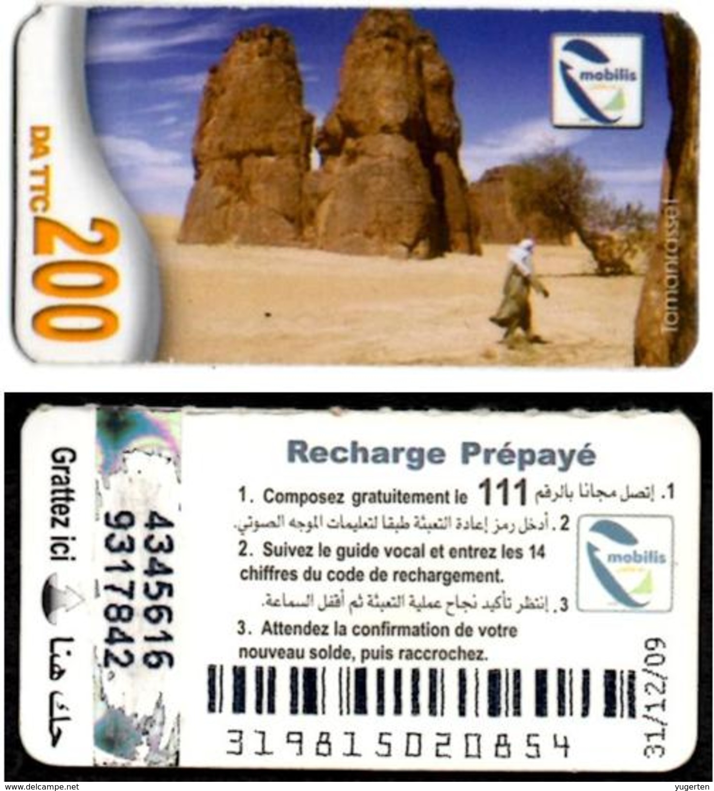 Phonecard Télécarte Mobilis Algérie Algeria - Model 3 - Tamanrasset Desert Sahara Telefonkarte Telefonica - Algérie