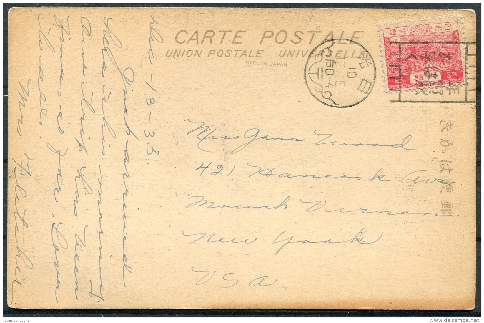 1935 Japan Tea Ceremony Postcard - New York, USA - Lettres & Documents