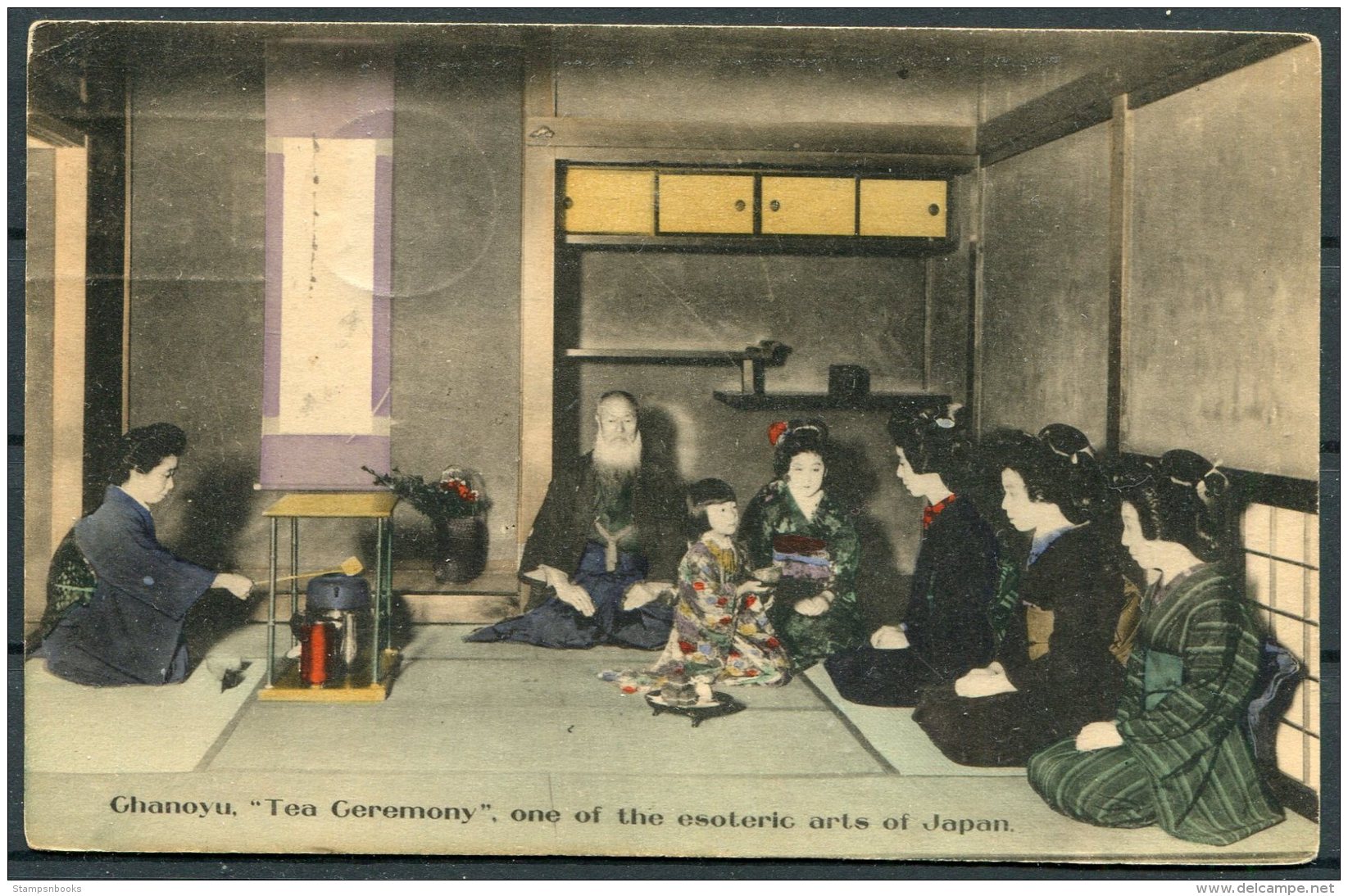 1935 Japan Tea Ceremony Postcard - New York, USA - Covers & Documents