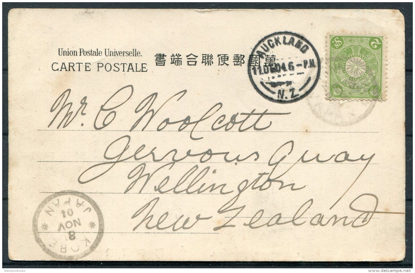 1904 Japan Yokohama Postcard - Wellington, New Zealand, Via Kobe, Auckland - Lettres & Documents