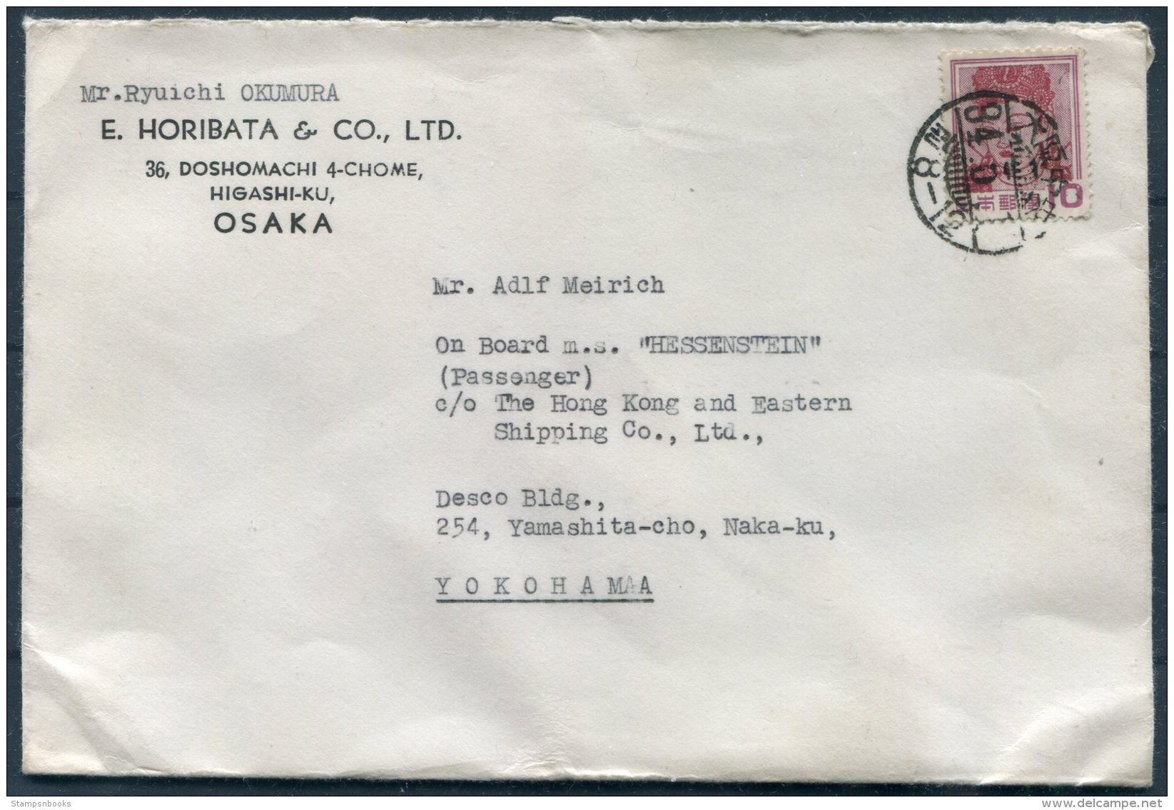 Japan Osaka Cover, Geman Consulate - M.S. HASSENSTEIN Ship, Hong Kong &amp; Eastern Shipping Co. Yokohama - Lettres & Documents