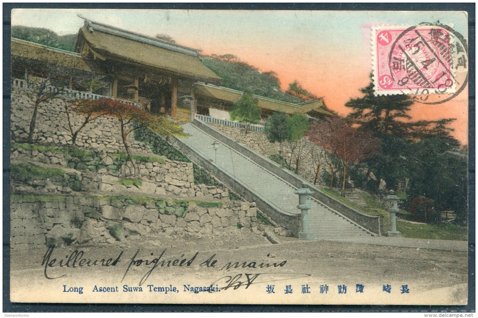Japan Nagasaki Postcard - Canton IJPO I.J.P.O. China - Storia Postale
