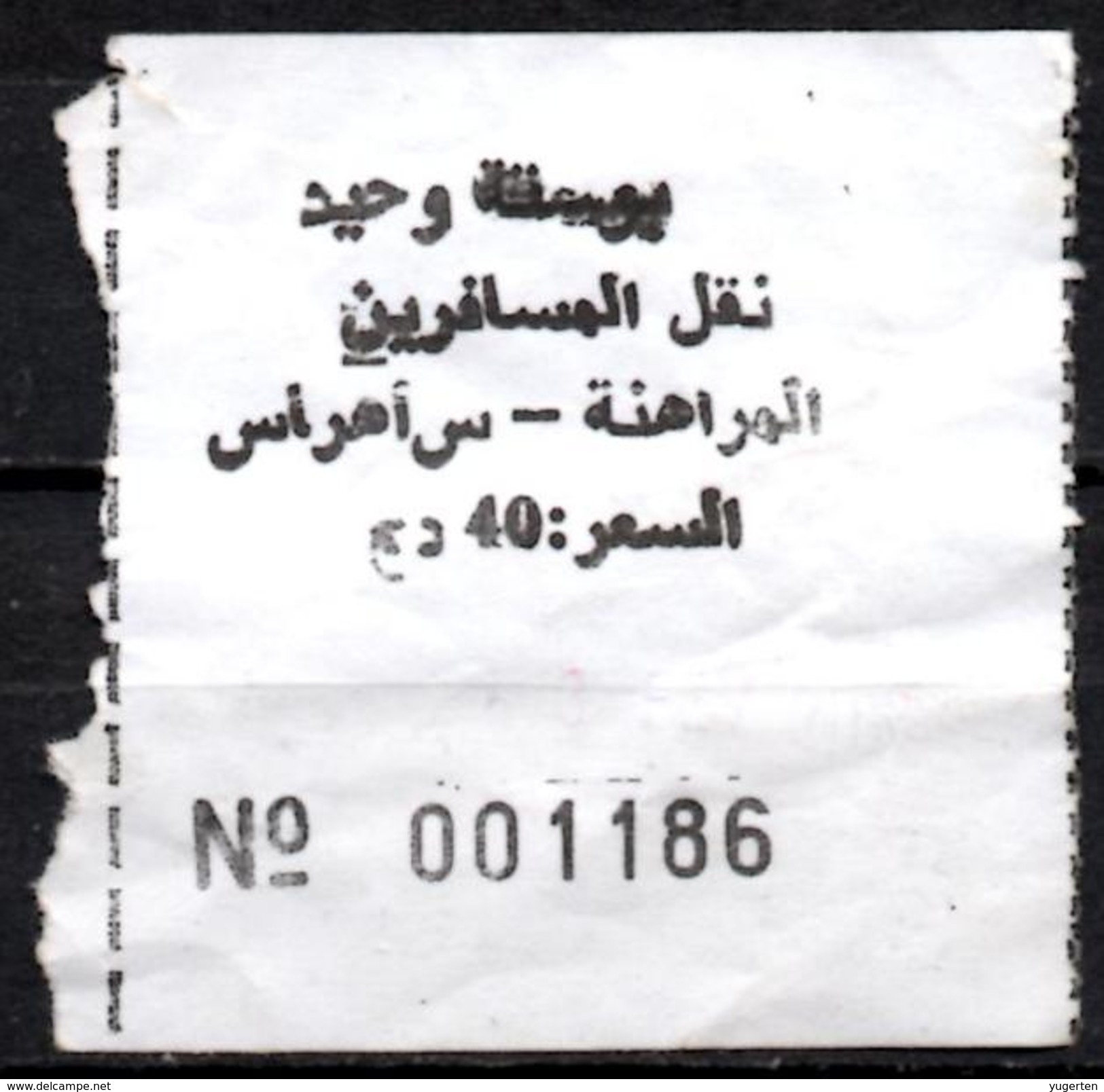 Ticket Transport Algeria Bus Merahna / Souk-Ahras - Mundo