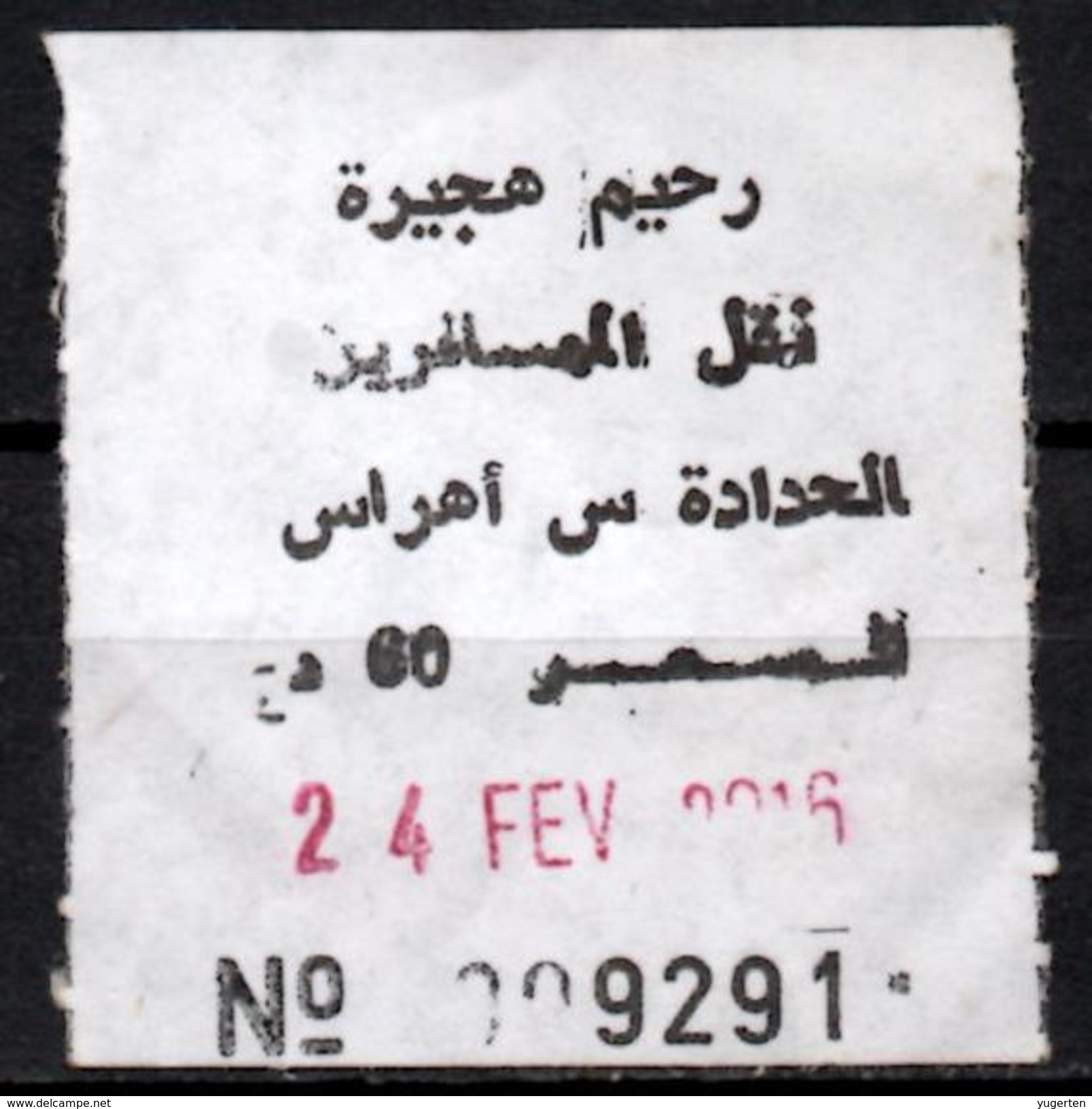 Ticket Transport Algeria Bus Hajira Rahim - Haddada / Souk-Ahras - Mundo