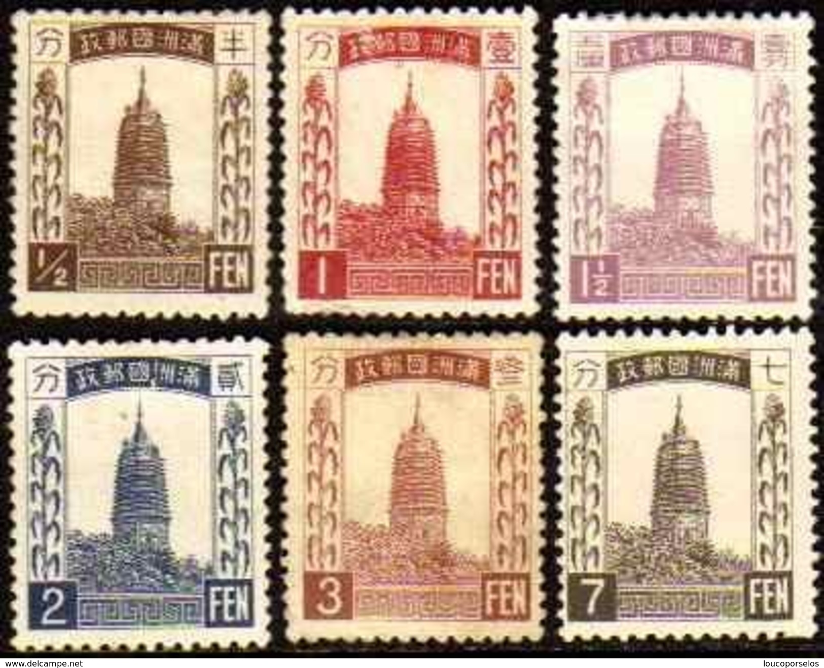 01413 Manchuria 1/5 + 9 Pagodes Nn - 1932-45 Manchuria (Manchukuo)