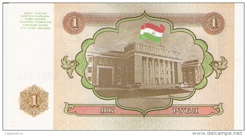 TADJIKISTAN   1 Ruble   1994   P. 1a   UNC - Tajikistan